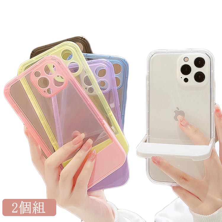 Rakuten - ケース 2個組 TPU スマホカバー キックスタンド付き iPhone14 iPhone iPhone15 ケース Pro max クリア Pro Max ケース 衝撃吸収 キズ防止 アイフォン13 カバー TPUクッション素材 アイフォン14 Pro max ケース カメラ保護 15