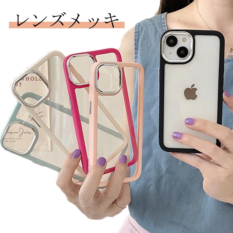 樂天商城 - iphone14 iphoneケース iphone14promax iphone15 くすみ 11 韓国 iphone12 スマホケース 12pro iphone13 iphone15pro iphone11 promax ケース iphone14pro pro max ケース iphone ケース 韓国 かわいい ソフト 透明 耐衝撃 バンパーハードケース