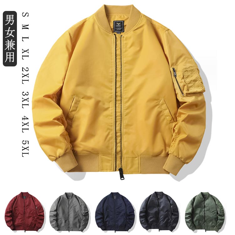 楽天市場】スカジャン 黄色 メンズ(カラーイエロー)(メンズ 楽天市場】スカジャン 黄色 メンズ(カラーイエロー)(メンズ