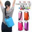 旅行 5L 洗濯バッグ 洗濯袋 手洗い 防災 洗濯 泥汚れ 15L ウォッシュバッグ 10L おしゃれ 手荒れ 洗濯バッグ 海外 アウトドア 着洗い 防水バッグ...