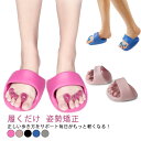 健康サンダル 履くだけ レディース 健康サンダル ダイエットスリッパ おしゃれ 洗える 足裏マッサージ 室内 ルームシューズ かわいい 足ツボ 美脚 姿勢 むくみ 足裏マッサージ ツボ押し レディース 軽量 フリーサイズ スリッパ 足指広げる