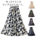 ロングスカート 夏 レディース 花柄 スカート フレアスカート Aラインスカート フレア ハイウエスト シフォン ベルト付き ウエストゴム 大きサイズ 春 夏 上品 着痩せ 涼しい 20代 30代 40代 50代 60代