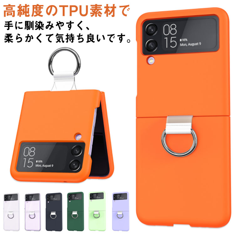 Rakuten - Galaxy Z Flip4 5G ケース クリア 透明 Galaxy Z Flip3 5G ケース カバー フリップ4 ケース フリップ3 ケース Galaxy Z Flip3 カバー 折りたたみ型 エアバッグ クリア 透明 リング付き 落下防止 スタンド 保護 TPU 耐衝撃 かわいい 人気 韓国 スマホケース