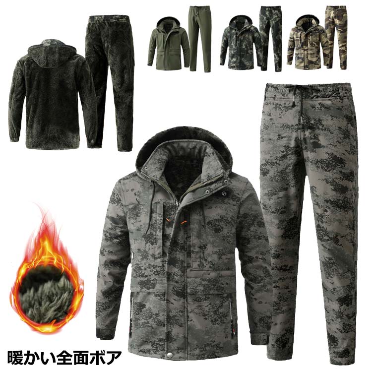 メンズ マウンテンパーカー キャンプ セットアップ 暖かい 上下セット マウンテンパーカーメンズ 上下セット メンズ 迷彩服 自転車 アウトドア 防寒着 アウター 登山服 作業服 裏起毛 ゴルフウエア ハイキング 作業服 裏起毛