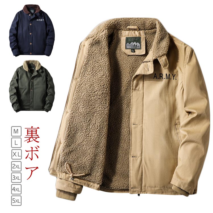 楽天市場】n21(コート・ジャケット|メンズファッション)の通販 楽天市場】n21(コート・ジャケット|メンズファッション)の通販