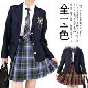 5点セット 制服 スーツ セット 女の子 卒業式 スーツ JK制服 ジュニアスーツ フォーマルスーツ フォーマル スーツ 入学式 卒業式 お受験 冠婚葬祭 七五三 結婚式 発表会