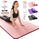 3点セット ヨガマット 幅広い 185CM 90CM 極厚 15mm トレーニングマット エクササイズマット 折りたたみ NBR素材 厚手 痛くない 収納ポーチ...
