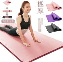 3点セット ヨガマット 幅広い 185CM 90CM 極厚 トレーニングマット エクササイズマット 折りたたみ NBR素材 厚手 痛くない 収納ポーチ付き 家ヨ...