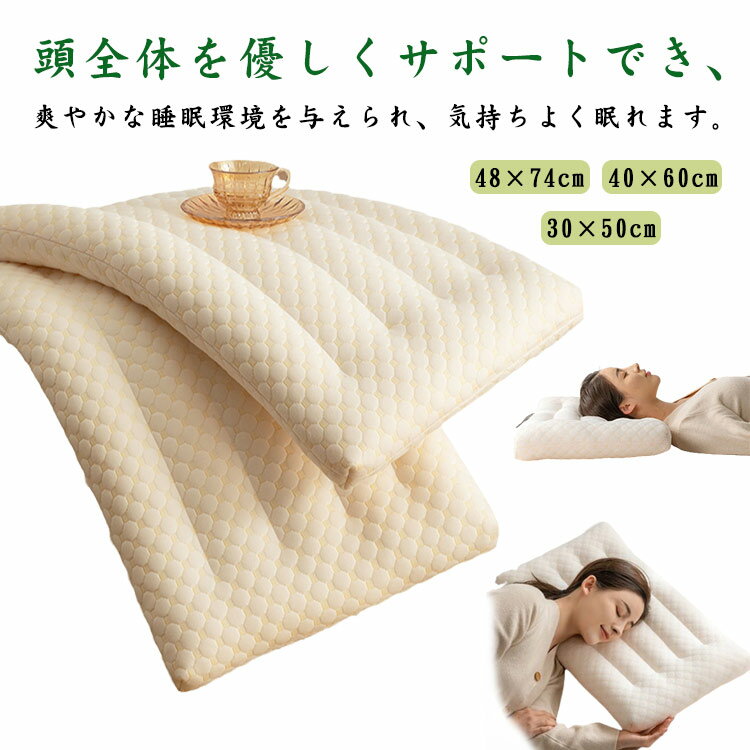 Rakuten - いびき防止 柔らかい 枕 肩こり まくら 薄型 頸椎サポート ロータイプ 頸椎安定 低い 通気 水洗い 安眠 低め ひくめ 薄い ジュニア 子供用 低い枕 軽量 薄め 大人 快眠 枕 ピロー ジュニア枕