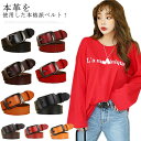 革 9色 ベルト MENS レディース メンズ 無地 ジーンズ 牛革 カジュアルベルト 本革ベルト LADYS 合う ベルト スマートにあわせやすいベルト に ...