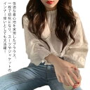 ブラウス フェミニン 大人 オフィス ボリューム袖 レースブラウス パフスリーブ 透け感 女性 チュール 長袖 可愛い レース レディース フリルシャツ トップス 無地 カジュアル きれいめ ファッション 秋 春 通勤 フリル襟