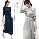 大きいサイズ ロング レディース 秋 冬 夏 春 全4色×5サイズ!ワンピース マキシ マキシワンピース ロングワンピース プリーツ シャーリング プリーツワンピース おしゃれ シフォン 通勤 入園式 送料無料
