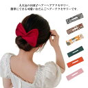 楽天Love・Is・blind　楽天市場店ヘアアレンジ おだんご メーカー バレエ 髪留め 可愛い 髪飾り お団子ヘア 簡単 ドーナツ ワイヤー ヘアセット お団子グッズ 花火大会 祭り シンプル 大人 子供 まとめ髪 お団子ヘア ヘアー ビーチ リボン