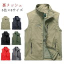 裏メッシュ6色×8サイズ サイズ M L XL 2XL 3XL 4XL 5XL 6XL サイズについての説明 ※サイズ表の実寸法は商品によって1-3cm程度の誤差がある場合がございます。 素材 ナイロン 色 レッド ブラック グレー カーキ ベージュ ネイビー 備考 ●サイズ詳細等の測り方はスタッフ間で統一、徹底はしておりますが、実寸は商品によって若干の誤差(1cm〜3cm )がある場合がございますので、予めご了承ください。 ●商品の色は、撮影時の光や、お客様のモニターの色具合などにより、実際の商品と異なる場合がございます。あらかじめ、ご了承ください。 ●製品によっては、生地の特性上、洗濯時に縮む場合がございますので洗濯時はご注意下さいませ。 ▼色味の強い製品によっては他の衣類などに色移りする場合もございますので、速やかに（脱水、乾燥等）するようにお願いいたします。 ▼生地によっては摩擦や汗、雨などで濡れた時は、他の製品に移染する恐れがございますので、着用の際はご注意下さい。 ▼生地の特性上、やや匂いが強く感じられるものもございます。数日のご使用や陰干しなどで気になる匂いはほとんど感じられなくなります。