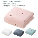 バスタオル タオル ハート柄 大判 コットンタオル バスタオル 子供用 大人用 大きサイズ 柔らかい 家用タオル プレゼント ギフト 苺柄 いちご イチゴ 送料...