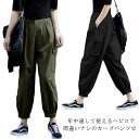 テーパードパンツ 舞台服 ロングパンツ 衣装 カーゴパンツ ジョガーパンツ ミリタリーパンツ テーパードパンツ ワークパンツ ヒップホップ 練習着 ロングパンツ ダンス 大人 ズボン レディース