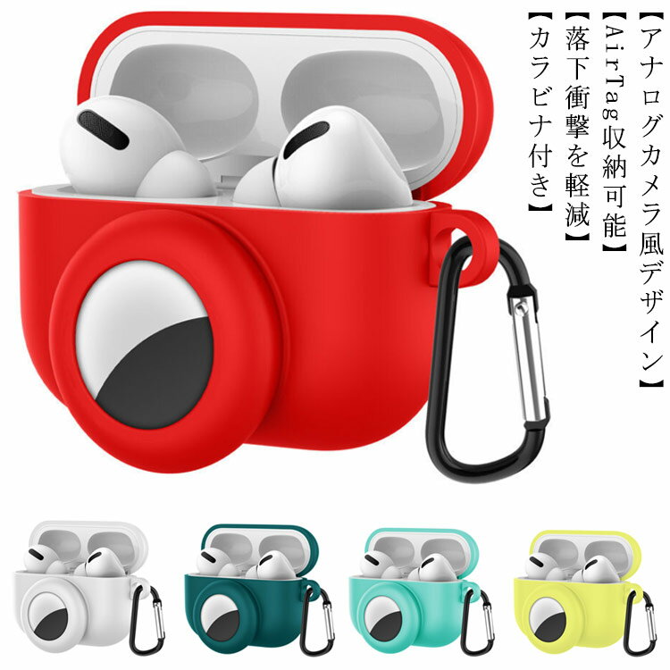 Tag+airpods ꥳ󥫥С 2in1 pro Air ꥳ󥱡 AirPodsPro  ӥ  AirTag  Ǽ ʶɻ Ѿ׷ ɻ Apple ǥ