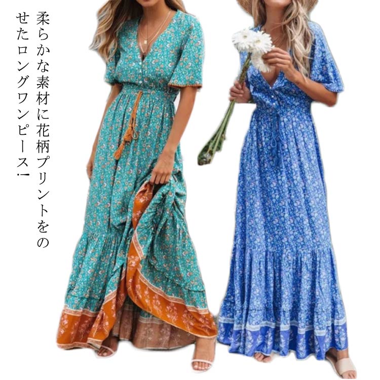 夏 long プリント Dresses ワンピース vネック 花柄ワンピース ワンピース 半袖 キシ丈 花柄 ロングワンピース 春夏 ワンピース ワンピース 夏 薄手 ロング 涼しい ワンピース リゾート シフォン 花柄 半袖 体型カバー beach