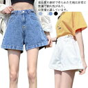デニム パンツ ショートパンツ レディース 短パン デニムショートパンツ 3分丈 ルームパンツ ハーフパンツ 部屋着 ハイウエスト ポケット付き 美脚 美尻 無地 おしゃれ ブルー ブラック ホワイト