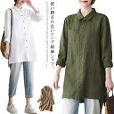 秋 レディース ロングシャツ ワンピ チュニックワンピース シャツ チュニック 春服 綿麻 体型カバー 春 無地 ロング丈 長袖 大きいサイズ ゆったり カジュ...