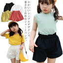 ショートパンツ 子供服 キッズ ハーフパンツ 3分丈パンツ 短パン 半ズボン ショーパン ボトムス 夏服 ウエストゴム 女の子 小学生 中学生 ブラック ホワイト ブラック イエロー レッド 110 120 130 140 150 160