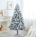 【LOVEJUN】クリスマスツリー リアル ホワイト(雪化粧)&グリーン Christmas tree ニードツリー スノータイプ 高濃密度 組立簡単 収納便利...