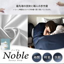 夏布団 肌布団 かけ布団 ツルツル ひんやり 夏ふとん レーヨン掛け布団 シングル 夏用掛布団 かけふとん レーヨン 洗える夏布団 清潔 キルトケット 軽量 涼...