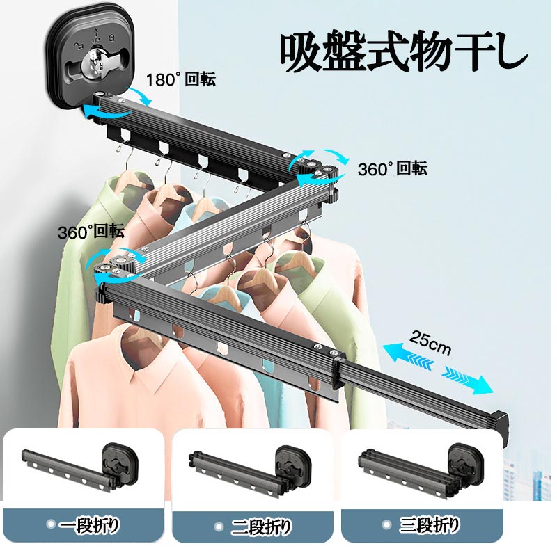 商品情報 環境について 1.製品は浴室、寝室、洗濯室など滑らかな壁面のある室内エリアに設置することを提案している。屋外の粉塵、穴ぼこ、穴ぼこなどの滑らかでない領域のある壁面には取り付けないでください。 2.製品の使用には壁が必要なので、購入前に壁のスペースが十分かどうかを測定してください。 インストールの詳細 1.設置前の壁面は清掃を行い、壁面を拭き洗浄し、ほこりや汚れがないことを確保し、壁面が濡れた半乾燥状態で設置します。 2.吸着不全による製品の落下を防ぐために、タイルの継ぎ目や小さな穴のある位置を避けるように取り付けてください。 3.物干しレバーの第1段と吸盤は壁面に垂直に吸着する。2,3段目は軽い衣類を掛けてください。そうしないとハンガーが斜めに落ちてしまう可能性があります。 4.製品は真空吸着原理を採用し、長時間吸着すると空気が流入する可能性があり、使用後に回収し、落下の発生を防止することを推奨します。 ご注意 1.材質、ディスプレイの設置、撮影した光などの要因により、写真と実物が微妙に異なる場合があります。カラーは実際の商品に準拠します。 2.人工測定は0.5cmの誤差がありますので、ご了承ください！ 3.本製品は滑らかな種類の壁面だけに適用して、註文する前に当店と壁面が適合するかどうかを確認することができて、取り付けられない返品などの状況をもたらしないようにします。人気関連商品こちら👇