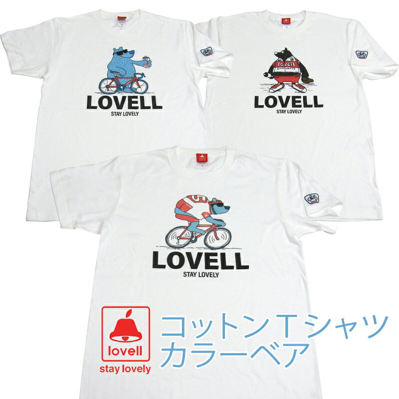 lovell(ラベル) コットンTシャツ カラーベア 自転車 サイクリング かわいい クマ 熊 TOP
