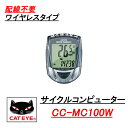 キャットアイ(CATEYE) ワイヤレス サイクルコンピュータ ブラック CC−MC100W 自転車