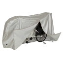 【★雨・防塵・防犯対策★】 サイクルカバー(電動アシスト車対応)【電動自転車カバー】 マルト MARUTO DXクイックカバー ヤマハ YAMAHA ブリヂストン パス PAS ビッケ BIKKE パナソニック G-1EL TOP