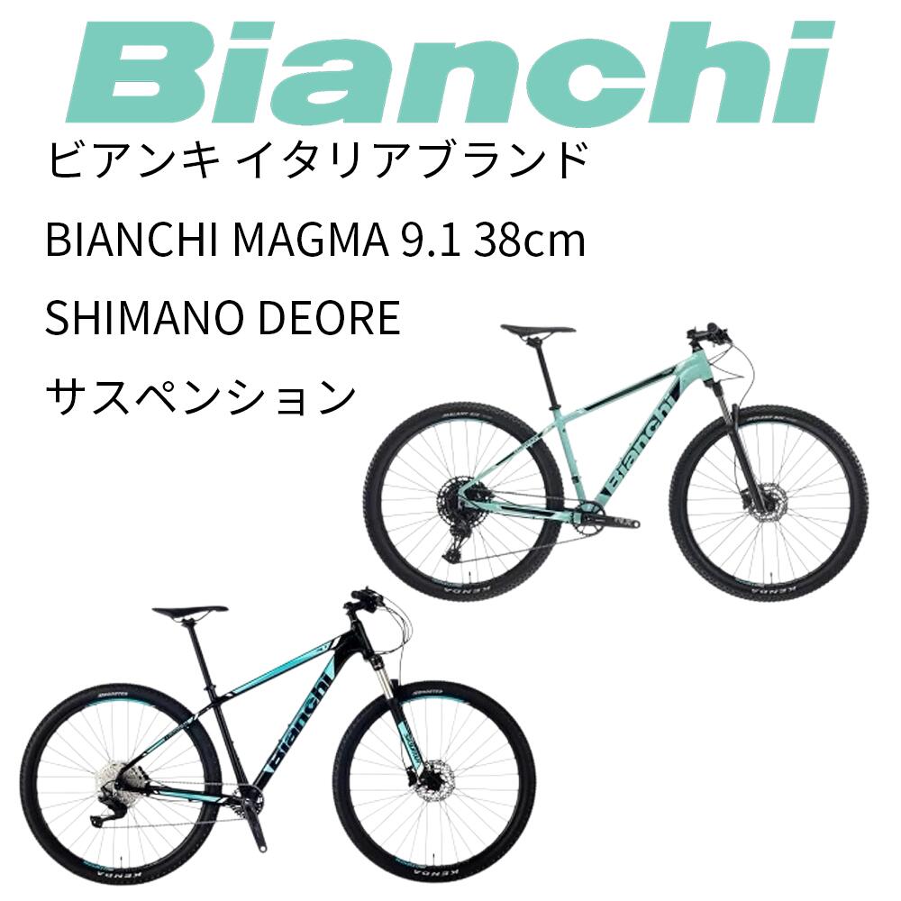Rakuten - 限定数 特価 マウンテンバイク ビアンキ 自転車 イタリアブランド BIANCHI MAGMA 9.1 38cm（身長160〜170cm） シマノ SHIMANO DEORE コンポーネント サスペンション サイクリング 人気 かっこいい オフロード 山
