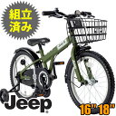 GW直前＋10倍ポイント(ランク別)土10時まで 完成品 【2024年モデル】 子供用自転車 18インチ JEEP 自転車 ジープ マウンテンバイク かっこいい おすすめ 乗り物 サイクリング ギフト 子供 プレゼント 男の子 女の子 息子 孫