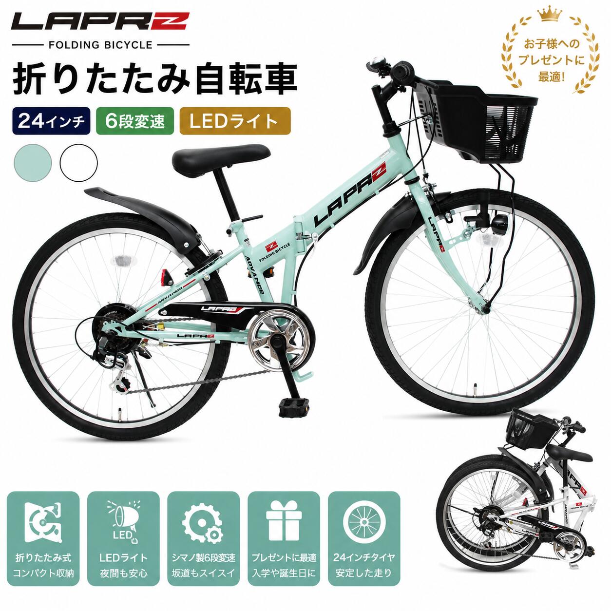 楽天市場】チャリンクス 折りたたみ自転車（スポーツ・アウトドア）の通販