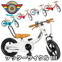 楽天スーパーSALE ポイントアップ 【コスパ最高】 12インチ 14インチ 16インチ 18インチ ケッターサイクル III バランスバイク 自転車 子供 自...