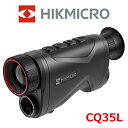 ブラックフライデー HIKMICRO CONDOR LRF CQ35L コンドルLRF ハイクマイクロ 暗視カメラ サーモグラフィ アウトドア キャンプ 観察 ...