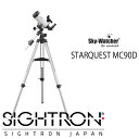 天体望遠鏡 スカイウォッチャー 【サイトロンジャパン】 Sky-Watcher スタークエストMC90D 天体観測 自由研究 夜空 星 空 観察 おすすめ 登山 旅行 アウトドア キャンプ マクストフカセグレン式反射望遠鏡 ギフト 子供 プレゼント TOP