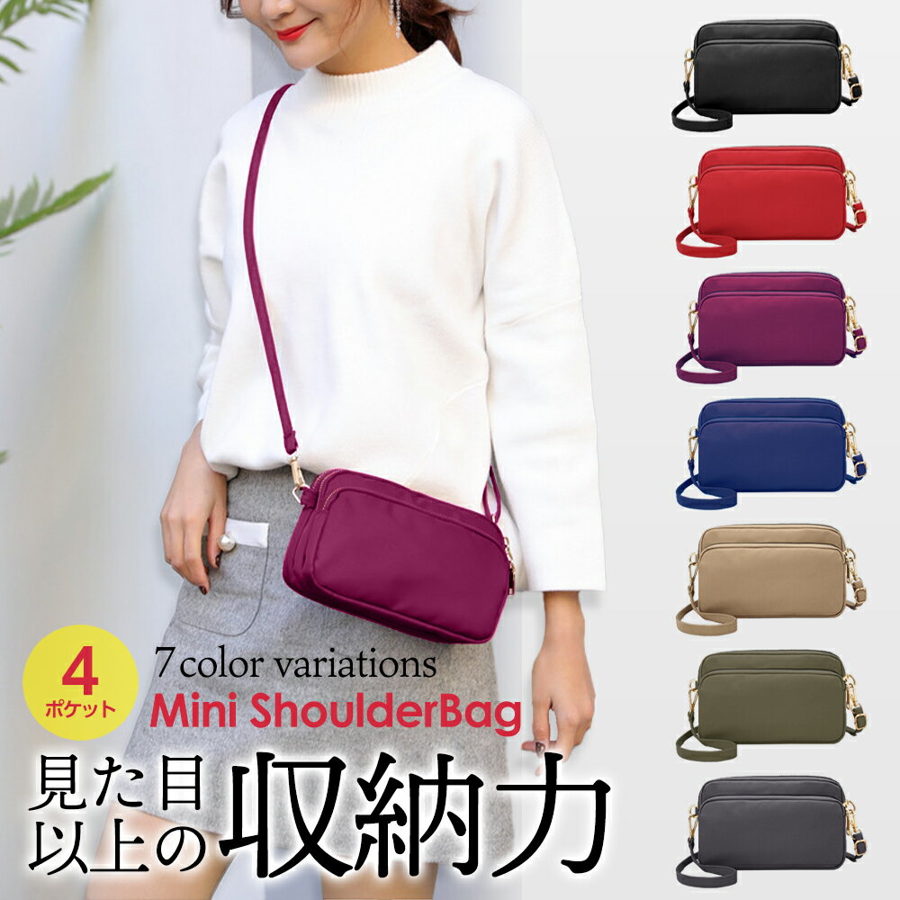 ナイロンポシェットブラック新品未使用 JUGLANS（ユグランス） ショルダーバッグ バッグ 「OUTDOOR PRODUCTS