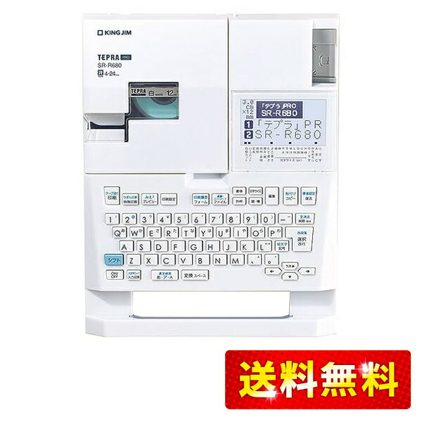 キングジム ラベルライター 「テプラ」PRO SR-R680 (対応ラベル幅:4-24mm幅)