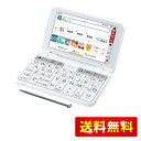 シャープ PW-J1-W カラー電子辞書 Brain 中学生モデル ホワイト系