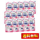 【ケース販売】ハミング消臭実感 自動投入専用 自動投入専用処方でお洗たくがもっとラクになる! ふわりローズ&フローラルの香り