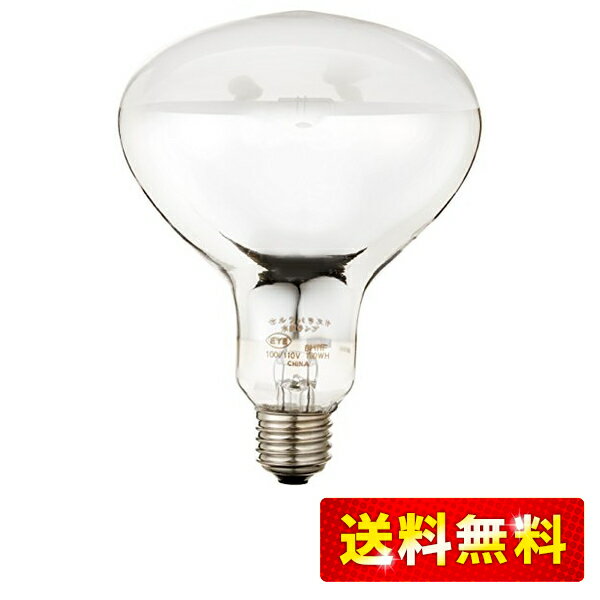 楽天市場】チョークレス水銀ランプ bhrf100-110v 160wtの通販 楽天市場】チョークレス水銀ランプ bhrf100-110v 160wtの通販