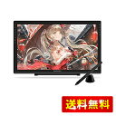 GAOMON 液タブ PD2200 21.5インチ 92%NTSC IPSパネル フルラミネーション 液晶タブレット 傾き検知 筆圧8192レベル 充電不要ペン イラスト デザイン お絵描き 液晶ペンタブレット 無段階スタンド付き Windows&macOS対応