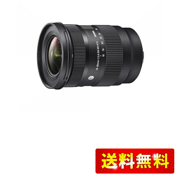 シグマ(Sigma) SIGMA シグマ Sony Eマウント レンズ 16-28mm F2.8 DG DN ズーム 広角 フルサイズ Contemporaryミラーレス専用