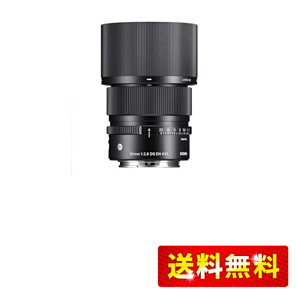 楽天市場】90mm f2.8 dg dnの通販 楽天市場】90mm f2.8 dg dnの通販