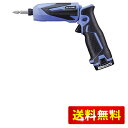HiKOKI(ハイコーキ) 7.2V コードレスインパクトドライバー 充電式 1.5Ahリチウムイオン電池、急速充電器、ケース付 FWH7DL(LCSK)