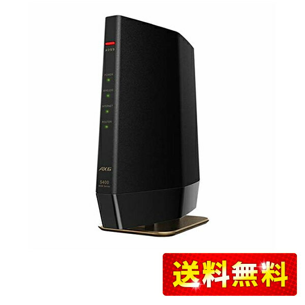 BUFFALO バッファロー 無線LANルーター プレミアムモデル (Wi-Fi 6(11ax)対応/ワイドバンド 5GHz 160MHz対応/マットブラック) WSR-54