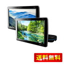 パイオニア プライベートモニター TVM-PW930T-2 9インチ WVGA 2台セット HIGHポジションタイプ カロッツェリア
