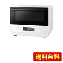 パナソニック オーブンレンジ 26L フラットテーブル スピードあたため 赤外線センサー ホワイト NE-MS4C-W