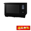 パナソニック ビストロ スチーム オーブンレンジ 25L 液晶タッチパネル 大火力 ブラック NE-BS6C-K